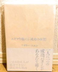 KUMON 公文式 学習教材 AI 1-200(2-7番欠番)書き込みなし - メルカリ