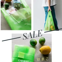 ディーン&デルーカ　　ショッピングバッグ　タイムグリーン