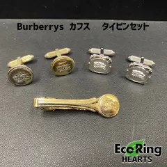 未使用級✨バーバリー✨タイピン✨カフス✨セット✨シルバー✨ロゴ✨箱付き 未使用級✨バーバリー✨タイピン✨カフス✨セット✨シルバー