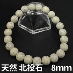 お値下げ❗️玉川温泉岩盤浴！北投石、テラヘルツプレート、グッズ多数❗️新品未使用も有 楽天市場】岩盤浴 足湯 水なし 玉川温泉 足浴 足温浴 北投石盤癒 3人