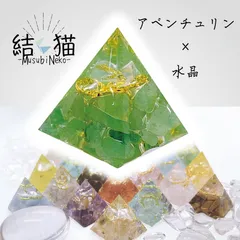 【ミニオルゴナイト】アベンチュリン《🐈‍⬛結猫🐈》