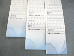 東進 数学 数学B 高速トレーニング 漸化式・群数列編 (東進ブックス 大学