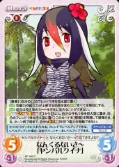 けものフレンズ TCG CHAOS カオス まとめ売り 超貴重 Amazon.co.jp: Chaos TCG/けものフレンズ KF-PR004 OF 『未確認
