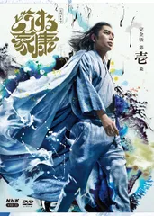 わしも　わしもの運動会/今川泰宏：未開封DVD わしも わしもの運動会/今川泰宏：未開封DVD - メルカリ