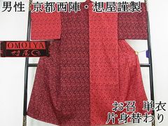 Item thumbnail for item cc32d796-665e-42b1-ab38-082fdac49d7e