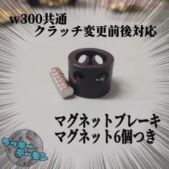 2023年最新】w300 mingyangの人気アイテム - メルカリ