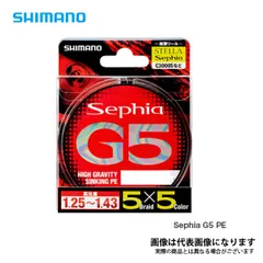 2026年最新】シマノ セフィア イカメタルの人気アイテム - メルカリ
