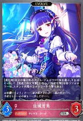 2025年最新】佐城雪美の人気アイテム - メルカリ