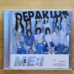 匿名配送 ME:I ミーアイ FC限定 DVD BOX 新品未開封 SINGLE