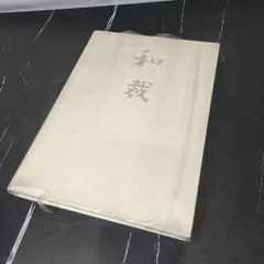 2025年最新】土井手芸の人気アイテム - メルカリ