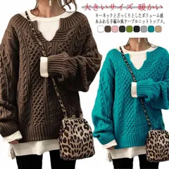 ニット トップス レディース セーター キーネック 秋 冬 長袖トップス ケーブル編み ニットウェア プルオーバー 大きいサイズ 暖かい ドロップショルダー おしゃれ 大人 着痩せ#jyonn454