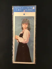 ▲限定1名様▲貴重▲伊藤麻衣子(いとうまい子)▲切り抜きクリアブック2冊 Yahoo!オークション - 伊藤麻衣子 いとうまい子 切り抜き