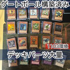 【フルレート】☆16オバリバ デッキ 50枚 フルレート】☆16オバリバ デッキ 50枚