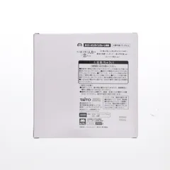 タイトーオンラインクレーン限定 喜多川海夢(きたがわまりん) その着せ替え人形は恋をする AMP+ フィギュア 〜黒江雫衣装 ver.〜 プライズ タイトー