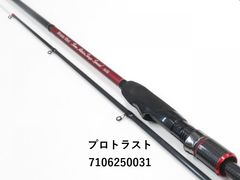 14-3落とし込み竿泳がせロッド ハイパワーマルチロッド1m95 50〜100号