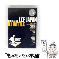 中古】 単一民族社会の神話を超えて 在日韓国・朝鮮人と出入国