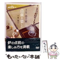 北の詩と人―アイヌ人女性・知里幸恵の生涯 | 須知 徳平 |本