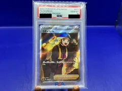 PSA10】さぎょういん SR 111/098の通販 card attack（1912052702