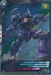 【中古】ガンダム アーセナルベース AB04-003[R]：グフ