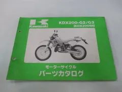 2025年最新】KDX200SRの人気アイテム - メルカリ