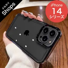 【iPhone14/iPhone14Pro】耐衝撃 カメラレンズ保護カバー フレームメッキ塗装 ハイブリッドハードケース（クリア/ブラック）SALE②