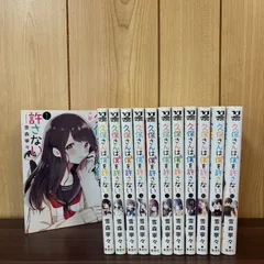 2025年最新】久保さんは僕を許さない 全巻の人気アイテム - メルカリ