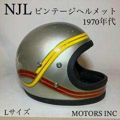 ビンテージ ヘルメット　昭和　当時物　60s 70s ハーレー クリスマスは近所をぶらり ヘルメットは気分変えて柄物 70s