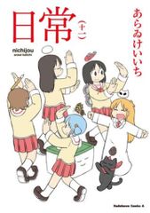 ブロッコリー 合皮製デッキケースW 神絵祭 Anmi「coffee」 A賞