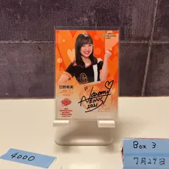 吉村奈々　ジャイアンツヴィーナス　直筆サイン入りブロマイド　おまけ付き 吉村奈々 ジャイアンツヴィーナス 直筆サイン入りブロマイド