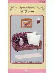 【中古】おもちゃ ソファー 「シルバニアファミリー」
