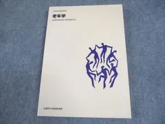 大学の教科書 バラ売り⭕️ バラ売り可能】愛知工業大学 電気工学科 教科書 ノート - メルカリ