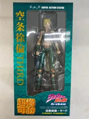 超像可動 空条徐倫・サード 「ジョジョの奇妙な冒険 第6部 ストーンオーシャン」 ワンダーフェスティバル2022夏＆MEDICOS ONLINE SHOP限定