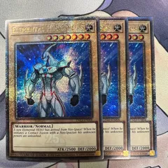 アームド・ネオス 25thシークレット　希少 アームド・ネオス 25thシークレット 希少