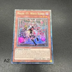 2026年最新】遊戯王 M∀LICE<P>White Rabbitの人気アイテム - メルカリ