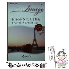 2025年最新】レベッカ・クインの人気アイテム - メルカリ