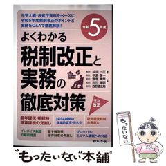 中古】 電車男 でも、俺旅立つよ。 上 新装版 (少年チャンピオン