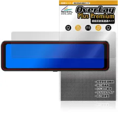 【美品】Changer T826S ミラー型 ドライブレコーダー ミラー型 ドライブレコーダーChanger T826