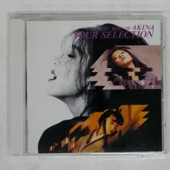 2025年最新】中森明菜 YOUR SELECTIONの人気アイテム - メルカリ