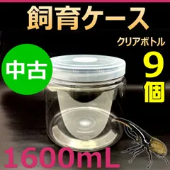 2024年最新】菌糸ボトル中古の人気アイテム - メルカリ