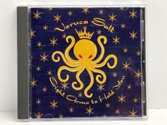 veruca salt eight arms to hold you