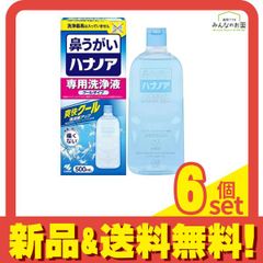鼻うがい ハナノア専用洗浄液 クールタイプ 500mL (洗浄器具なし) 6個セット まとめ売り