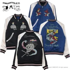 ダルチザン スカジャン 別珍 STUDIO D'ARTISAN 浮世絵 歌川広重 ダルチザン スカジャン 別珍 STUDIO D'ARTISAN 浮世絵 歌川広重