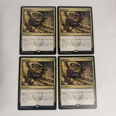MTG ポクスウォーカー / Poxwalkers 英語版 4枚 - メルカリ