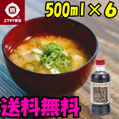 【ユワキヤ】イチオシ!! 懐かしい「いりこ」風味 『いりこ醬油』 送料無料！お得で使いやすい500ml6本セット　3L　dasi　soy sauce　酱油　sweet　味道偏甜　Japanese souvenirs  Oita