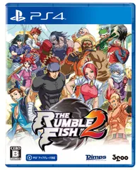 【特価セール】ザ・ランブルフィッシュ2