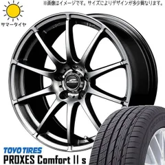 2025年最新】TOYO PROXES 205/60/の人気アイテム - メルカリ