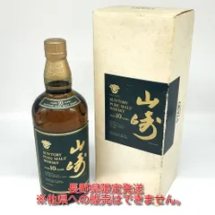 【美品】山崎10年グリーンラベル ローヤル15年セット 専用ボックス 2025年最新】山崎10年グリーンラベルの人気アイテム - メルカリ