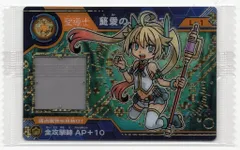 ガオロード　慈愛のメディア 2025年最新】ガオロード メディアの人気アイテム - メルカリ