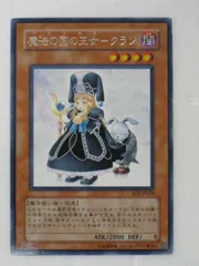 遊戯王 魔法の国の王女クラン 韓国語版 レリーフ PSA9 遊戯王 魔法の国の王女クラン 韓国語版 レリーフ PSA9 遊戯王