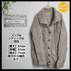 【管理番号 2210biEZZ11/12】【USED】ケーブルニット カーディガン PURE NEW WOOL 100%